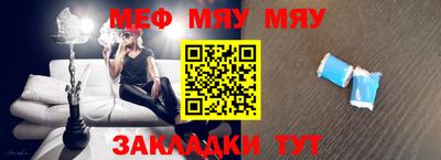 спайс Ликино-Дулёво