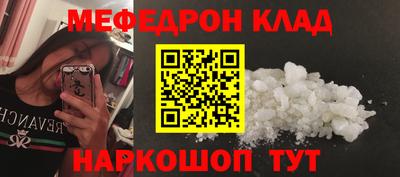 гидра Ливны