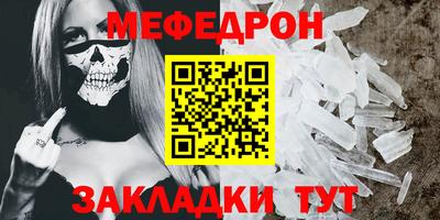 спайс Ликино-Дулёво