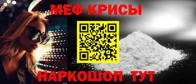 гидра Ливны