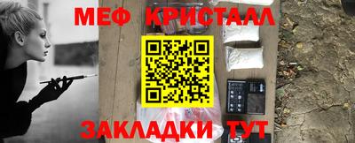 гидра Ливны