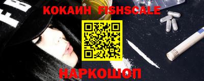 ГАЛЛЮЦИНОГЕННЫЕ ГРИБЫ Лесосибирск