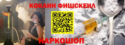 ГАЛЛЮЦИНОГЕННЫЕ ГРИБЫ Лесосибирск