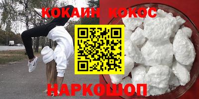 ГАЛЛЮЦИНОГЕННЫЕ ГРИБЫ Лесосибирск