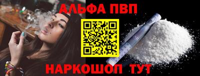 спайс Ликино-Дулёво