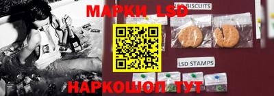 гидра Ливны