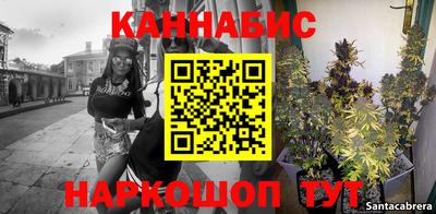 гидра Ливны