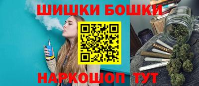 гидра Ливны