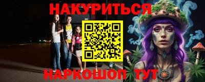 спайс Ликино-Дулёво