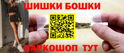 гидра Ливны