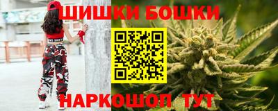 спайс Ликино-Дулёво