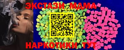 гидра Ливны