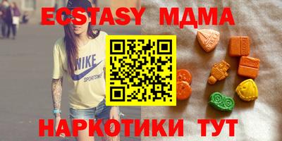 гидра Ливны