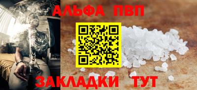 гидра Ливны