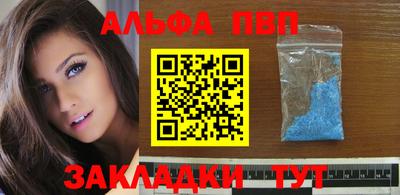 гидра Ливны