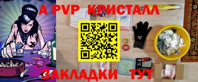 гидра Ливны