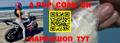 ГАЛЛЮЦИНОГЕННЫЕ ГРИБЫ Лесосибирск
