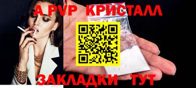 спайс Ликино-Дулёво