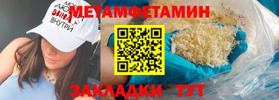 спайс Ликино-Дулёво