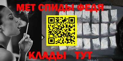 гидра Ливны