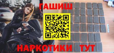 ГАЛЛЮЦИНОГЕННЫЕ ГРИБЫ Лесосибирск