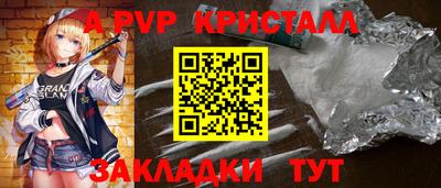 ГАЛЛЮЦИНОГЕННЫЕ ГРИБЫ Лесосибирск