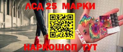 спайс Ликино-Дулёво