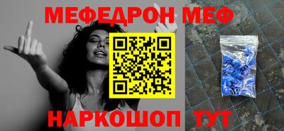 спайс Ликино-Дулёво