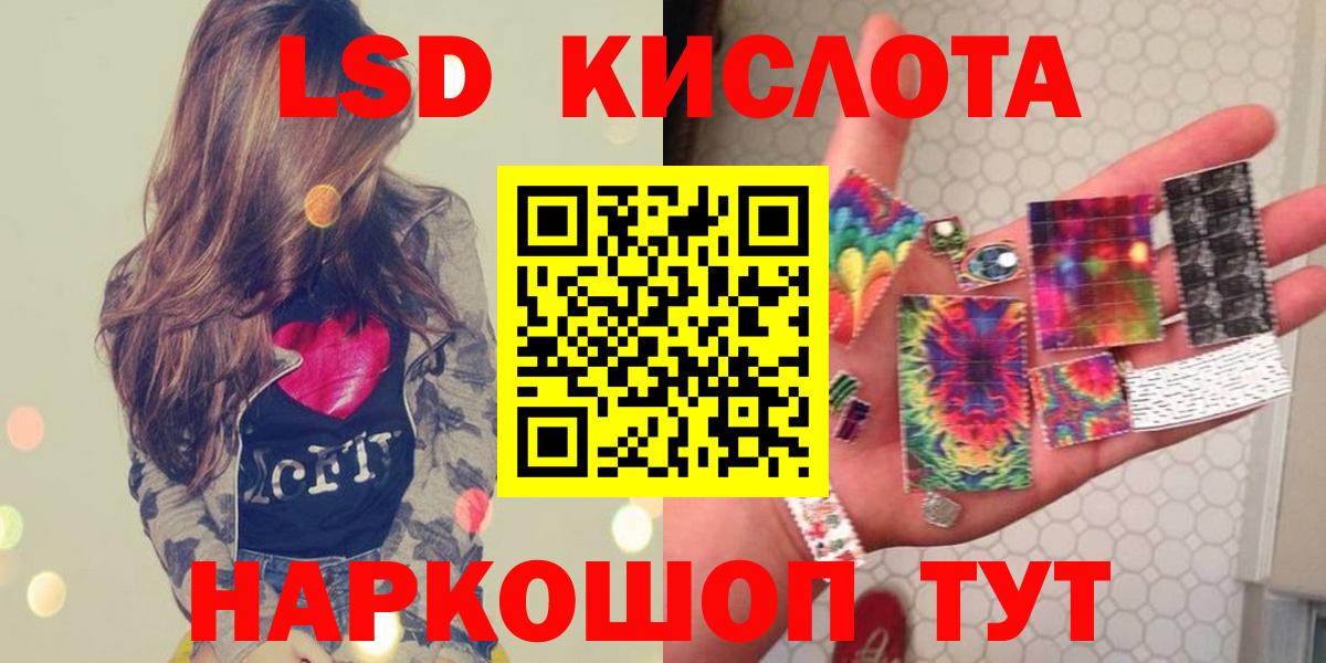 ЛСД экстази ecstasy Еманжелинск