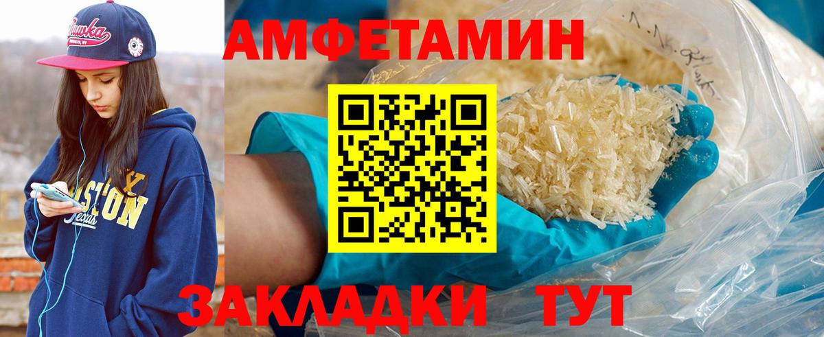 Еманжелинск  Первитин винт  Вход с VPN 