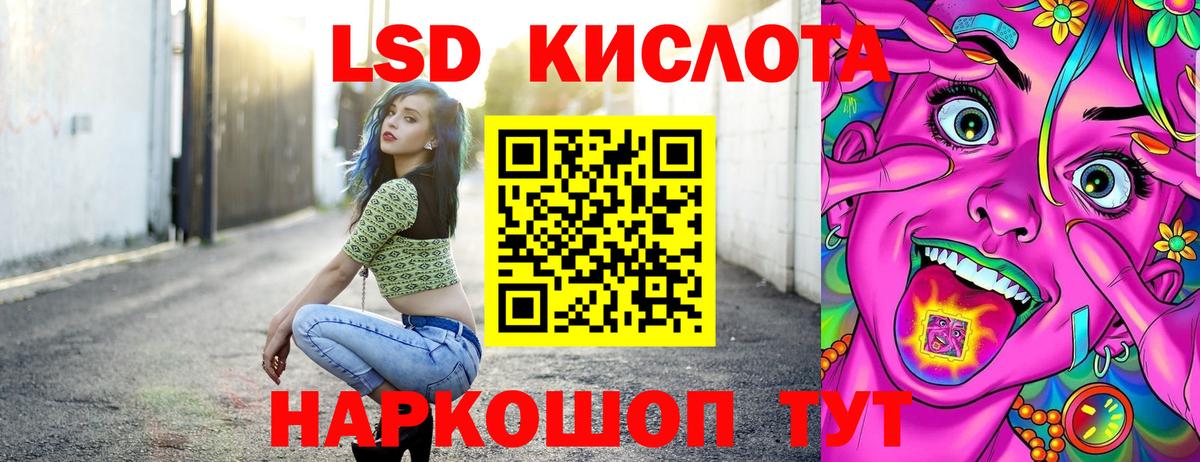Еманжелинск  Марки 25I-NBOMe 1500мкг  Марки N-bome  Вход с VPN  Марки 25I-NBOMe 1500мкг 