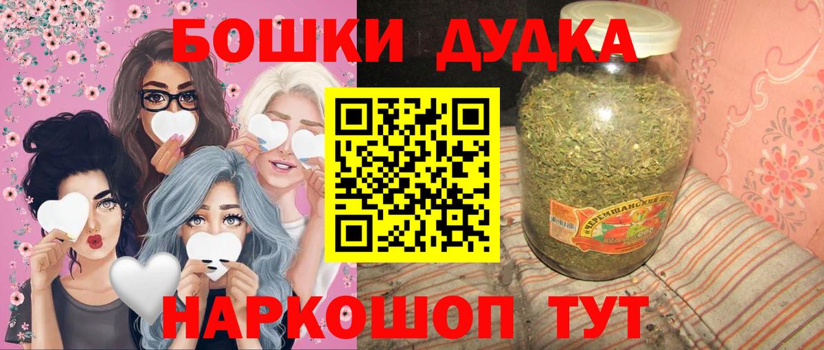 Канабис MAZAR  МАРИХУАНА план  Бошки марихуана сатива  Вход с VPN  Еманжелинск 